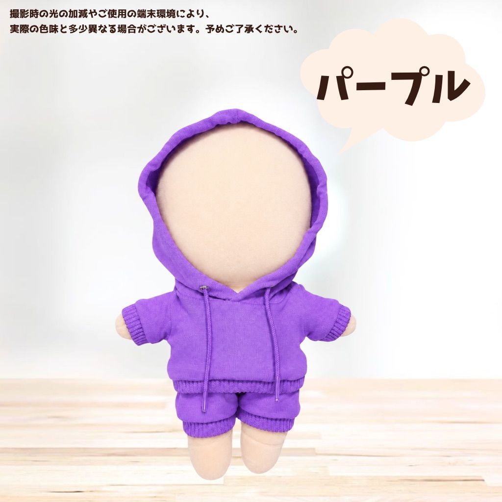 10cm-13cm】 ぬい服 おしゃれ 推しカラー セットアップ 服 9色