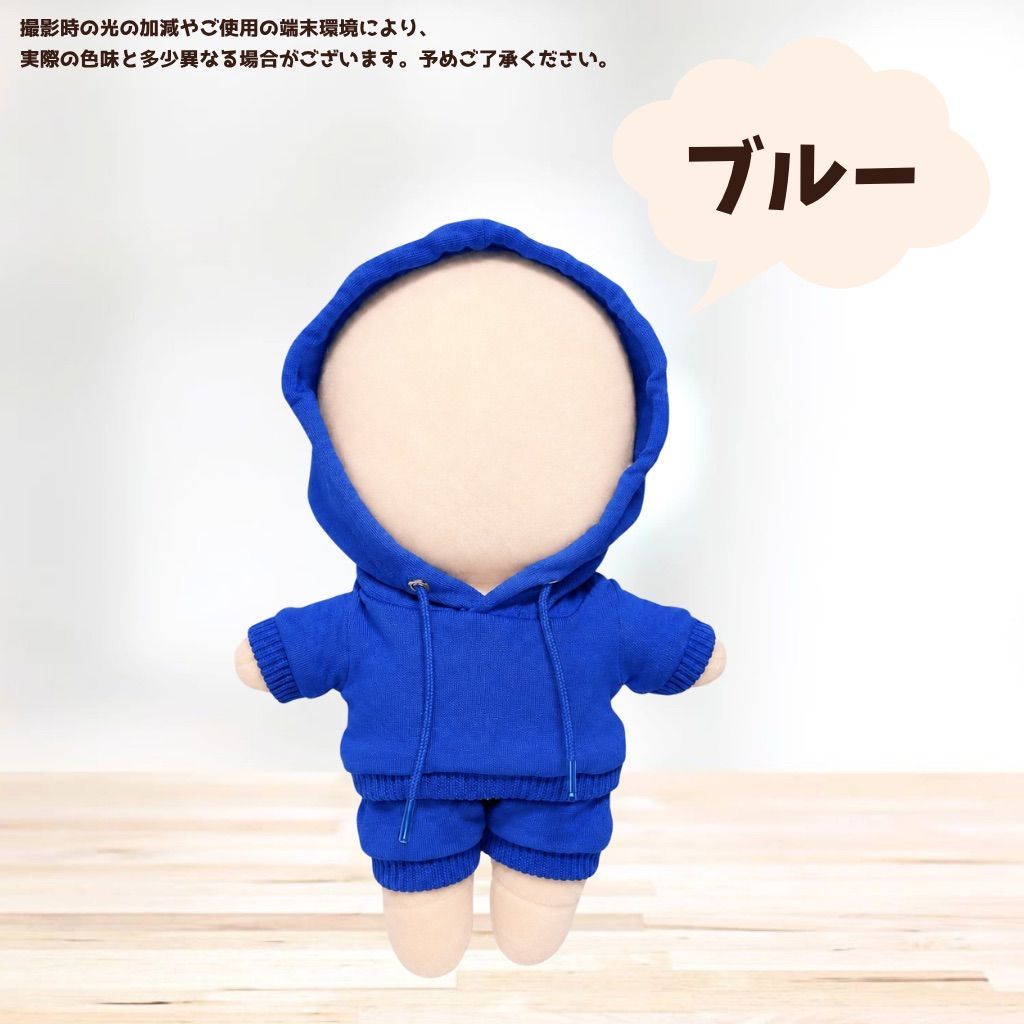 10cm-13cm】 ぬい服 おしゃれ 推しカラー セットアップ 服 9色