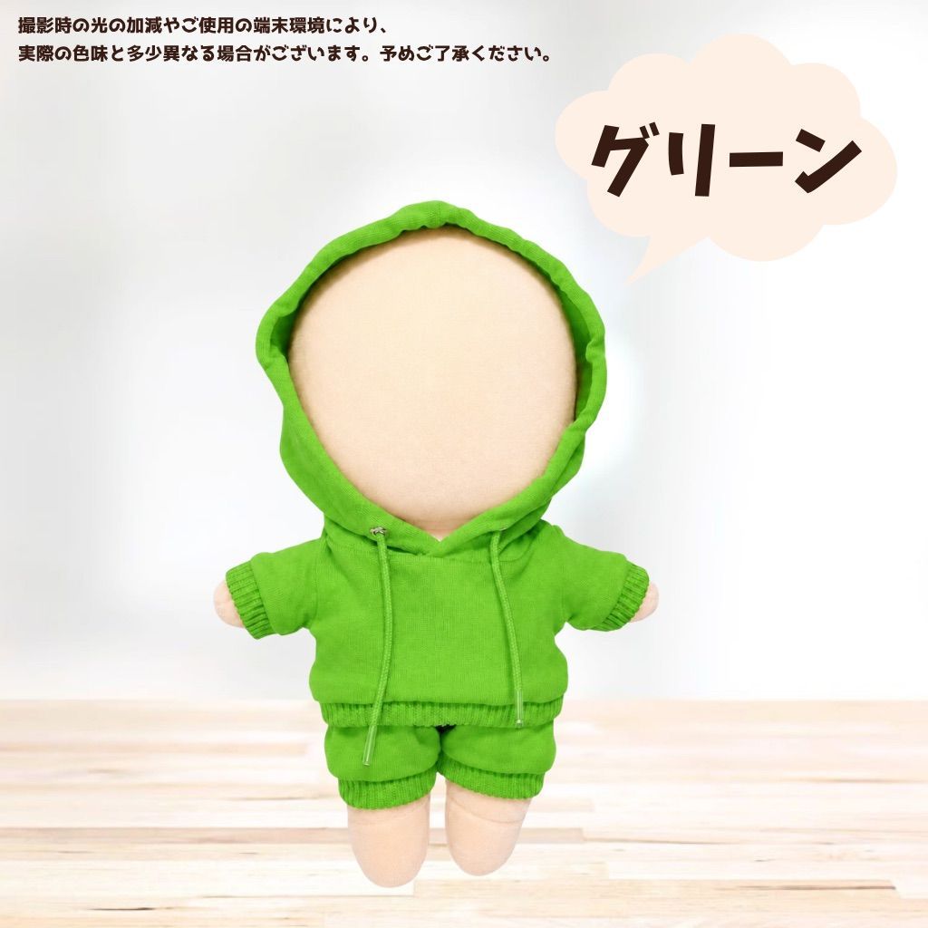 おすわりぬい服　ぬい服　着ぐるみ　白×緑　11cm~13cm❤︎ 新作登場，定番 #6 ぬい服 おすわり 着ぐるみ 10-13cm 緑 白 グリーン
