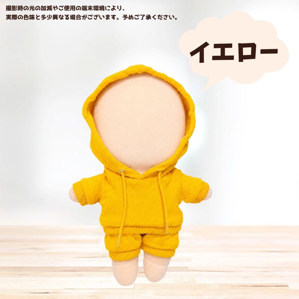 10cm-13cm】 ぬい服 おしゃれ 推しカラー セットアップ 服 9色
