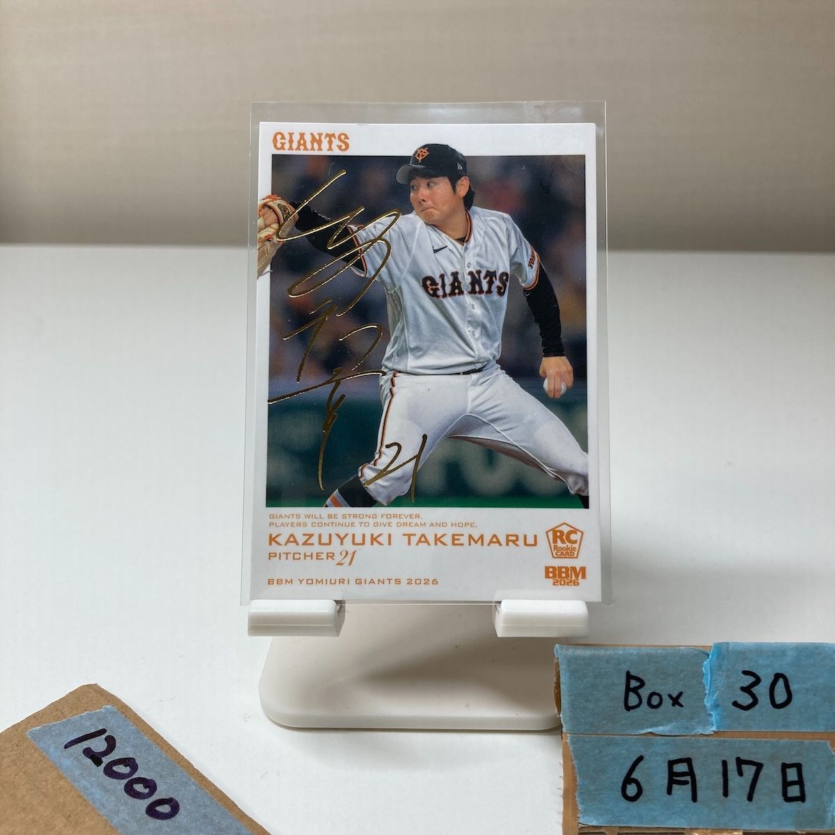 2026 BBM 竹丸和幸 024/100 金箔サイン 読売ジャイアンツ RC ルーキー Rookie カード