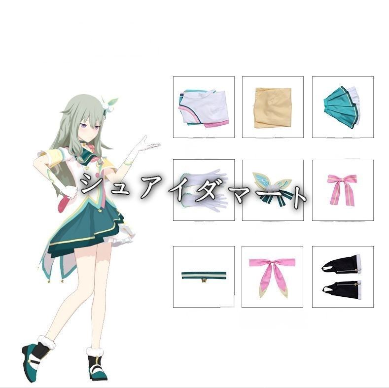 初音ミク プロジェクトセカイ カラフルステージ 草薙寧々 コスプレ衣装セット コスチューム ハロウィン クリスマス 可愛い 変装 仮装 舞台服 演出服 大人 子供 cosplay