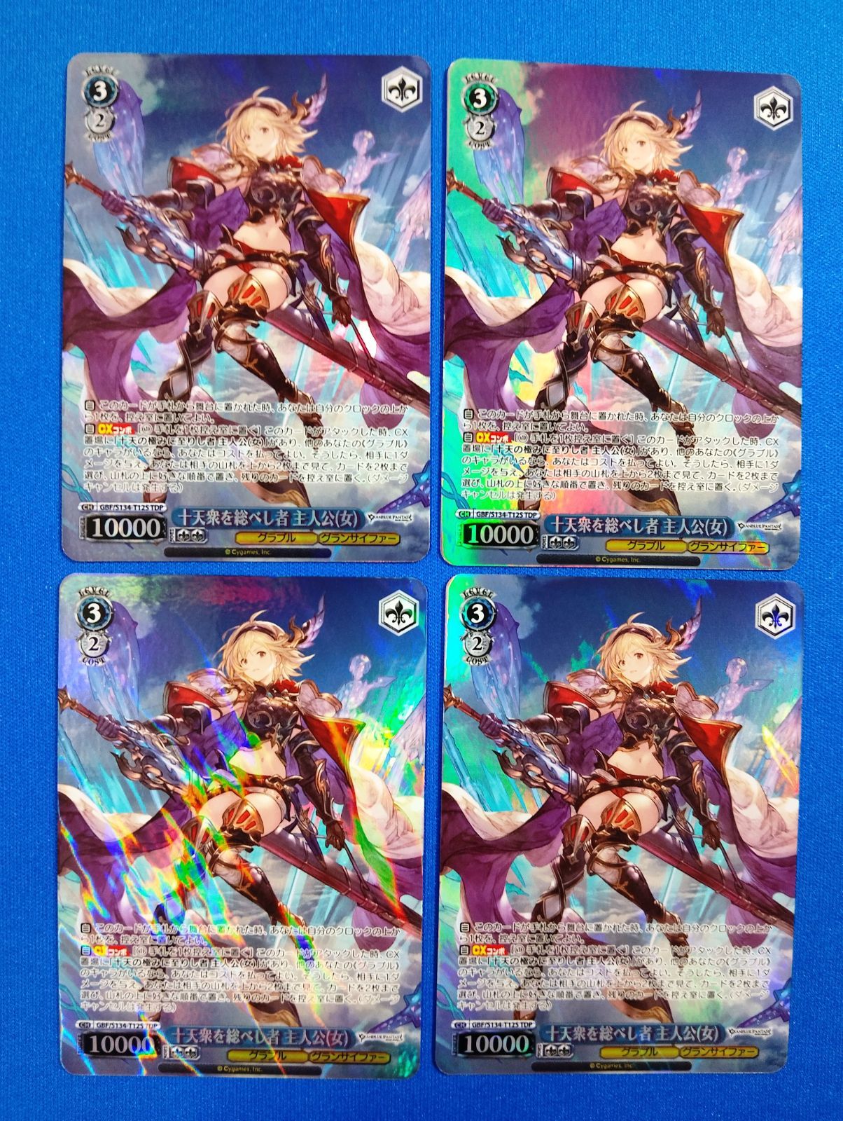 Weiss Schwarz⁄Granblue Fantasy]祭夜の子神 ビカラ GBF⁄S134-P02EX