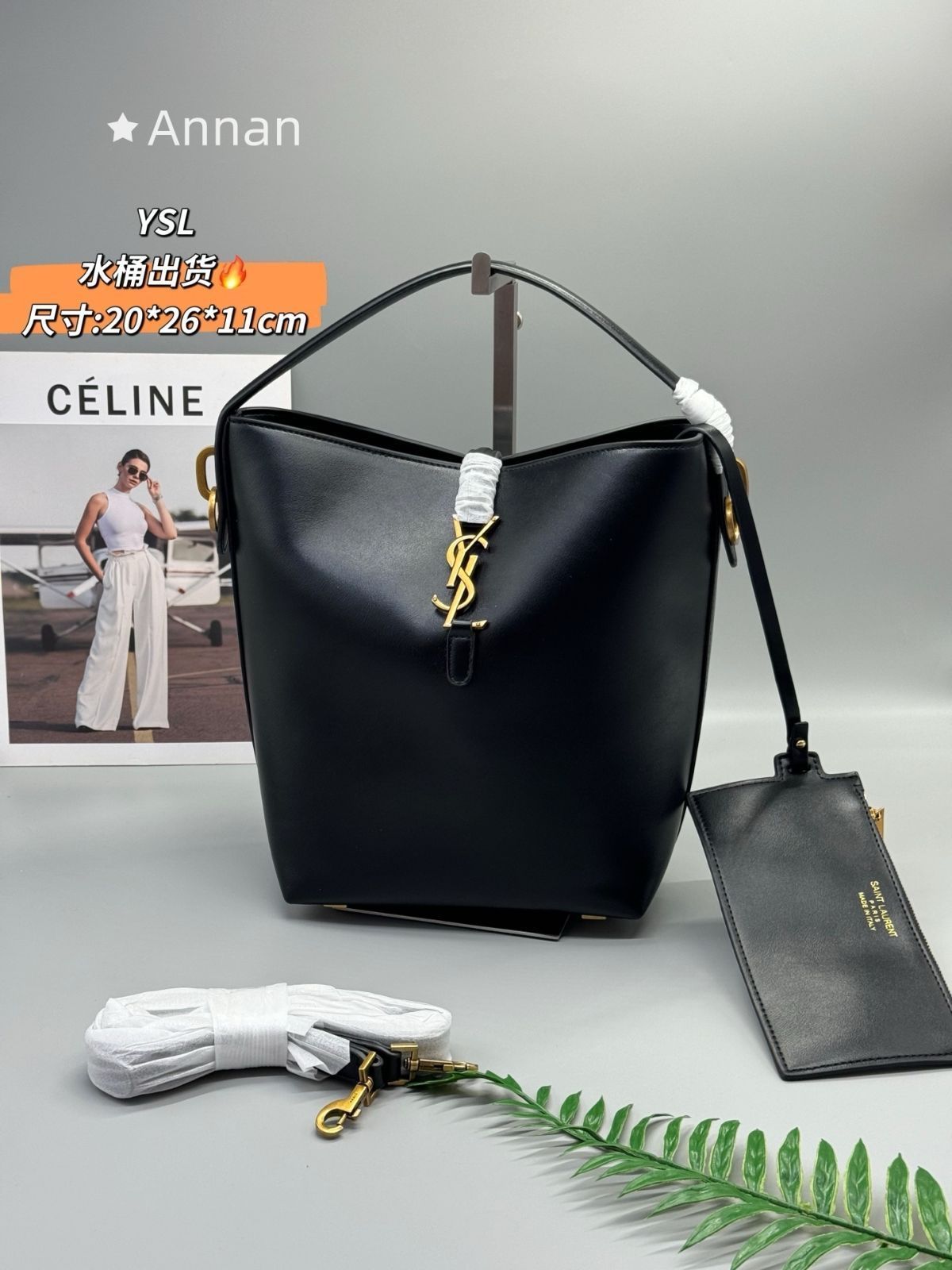 使用少 極美品 人気 ★ YSL Yves Saint Laurent イヴサンローラン ショルダーバッグ