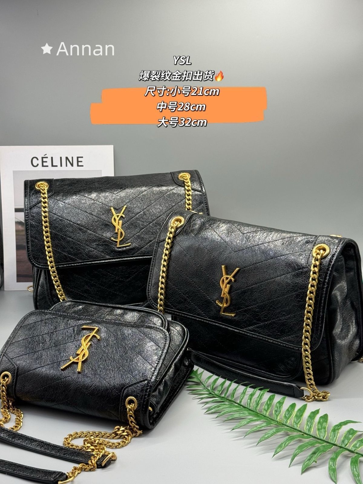 【大特価】 人気 レディース YSL Yves Saint Laurent イヴサンローラン ショルダーバッグ