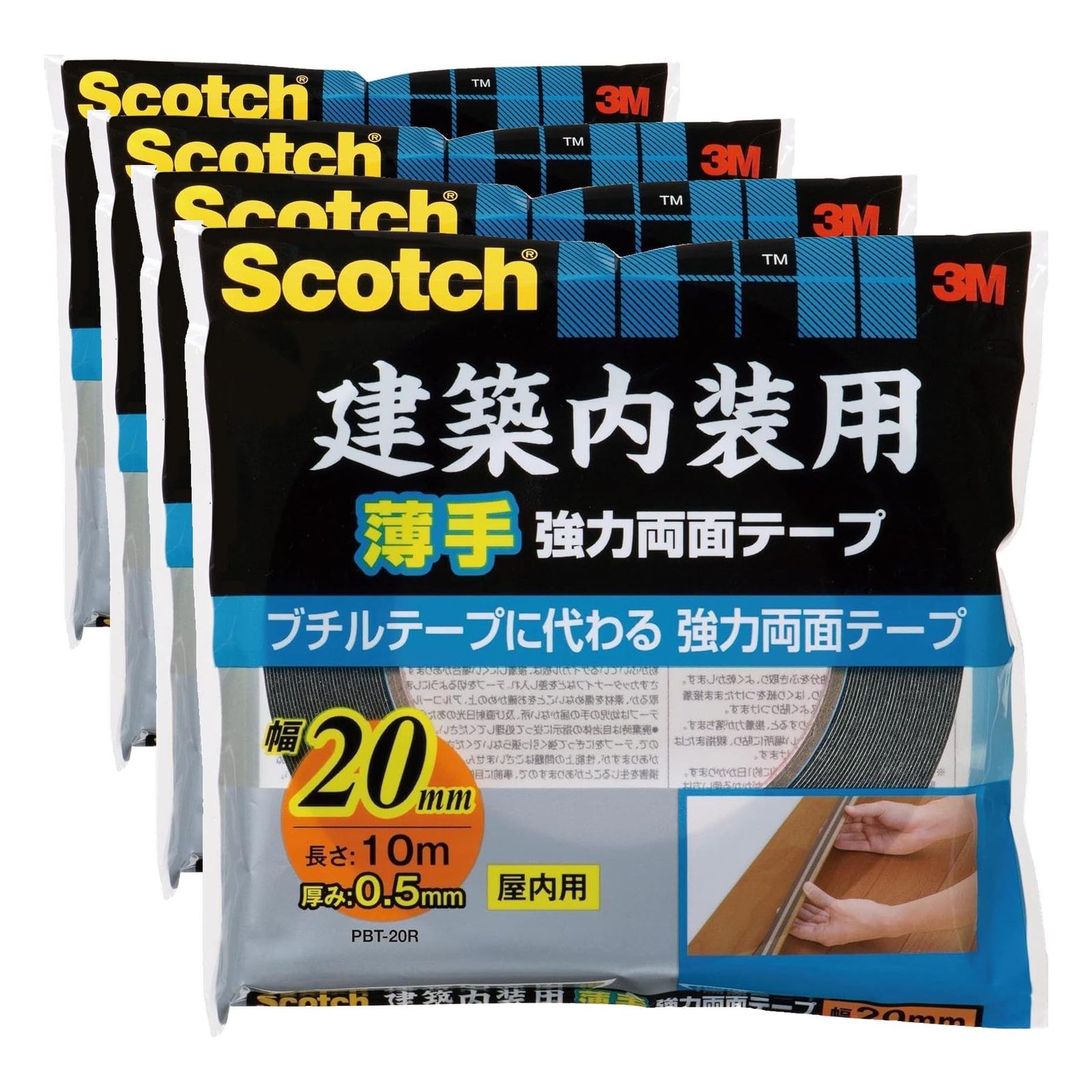 新品 3M 両面テープ 建築 内装用 薄手 幅10mm 長さ10m スコッチ PBT-20R 巾木 腰壁 内装ボード 仮固定 (× 4)