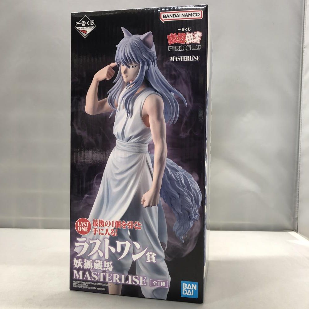 【中古】バンダイ 妖狐蔵馬 一番くじ 幽☆遊☆白書 暗黒武術会編 vol.3 MASTERLISE ラストワン賞[15]
