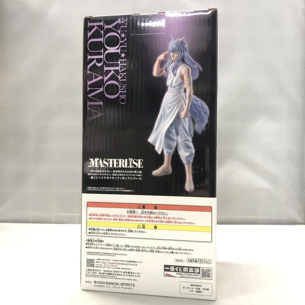 中古】バンダイ 妖狐蔵馬 一番くじ 幽☆遊☆白書 暗黒武術会