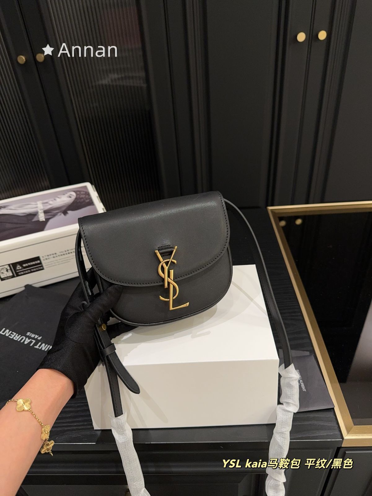 送料無料 本日特価 美品良品 レディース YSL Yves Saint Laurent イヴサンローラン ショルダーバッグ
