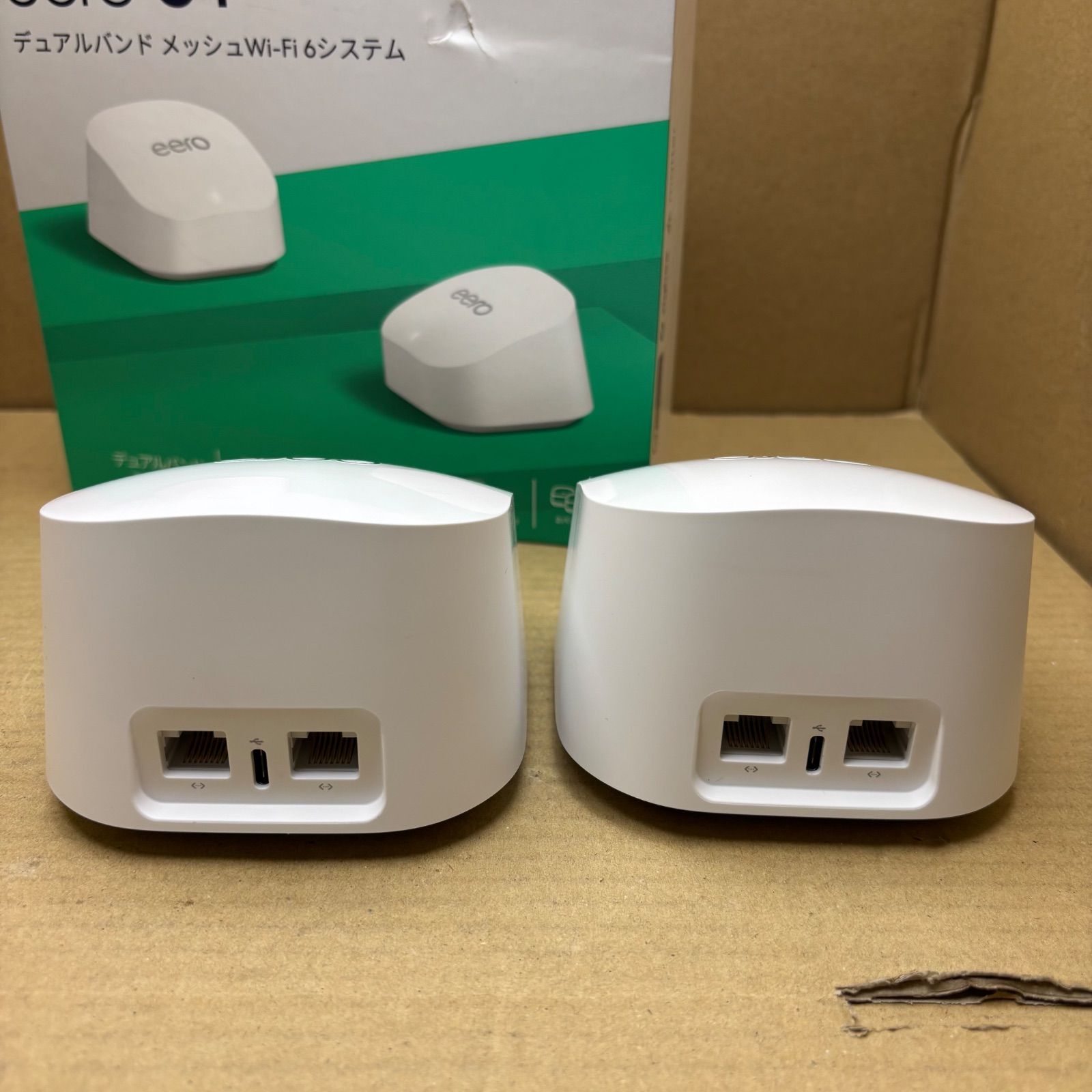 中古 eero 6+ 2台セット デュアルバンド メッシュWI-FI 6 システム