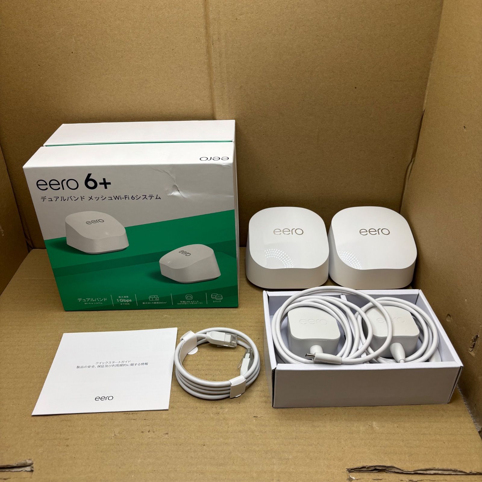 中古 eero 6+ 2台セット デュアルバンド メッシュWI-FI 6 システム