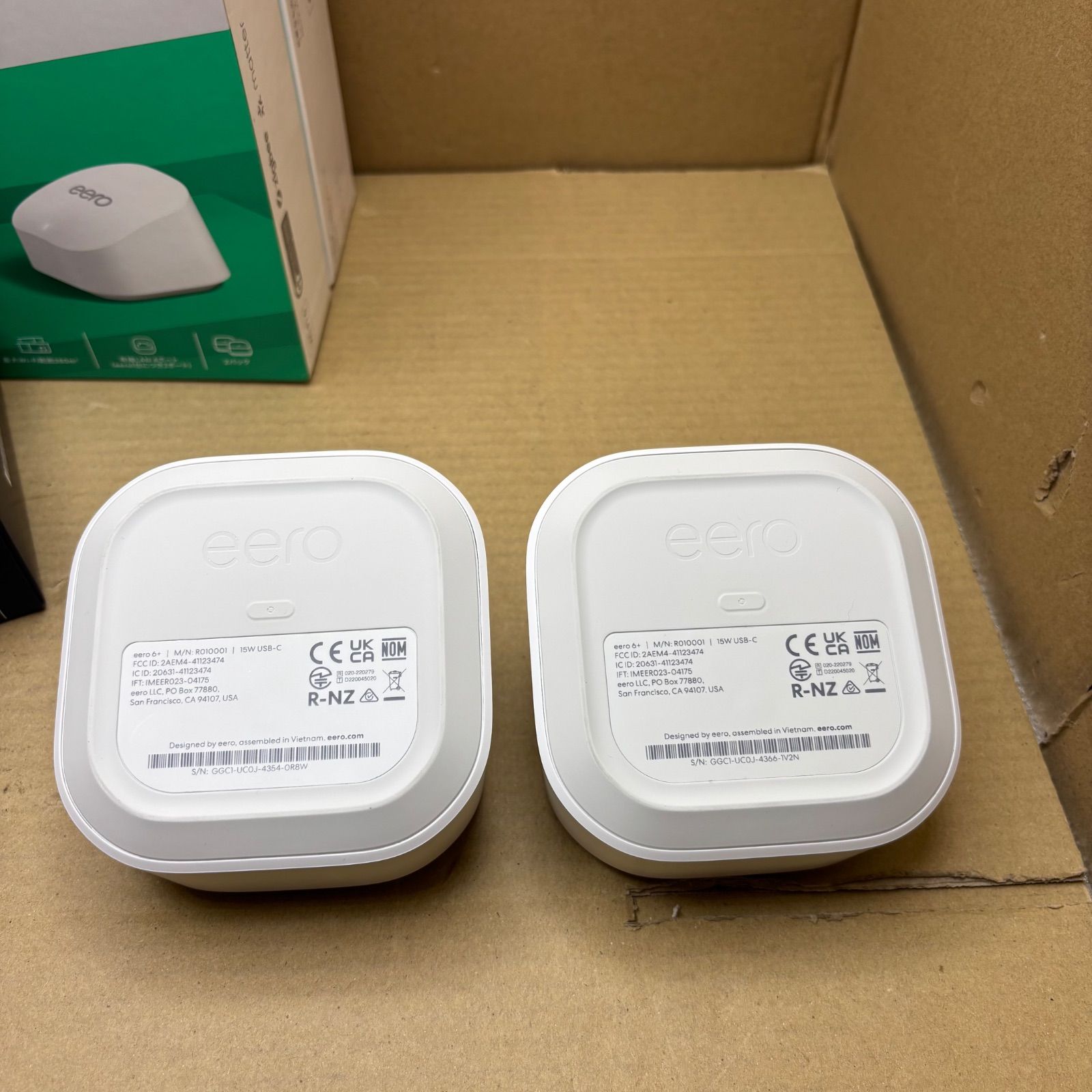 中古 eero 6+ 2台セット デュアルバンド メッシュWI-FI 6 システム 