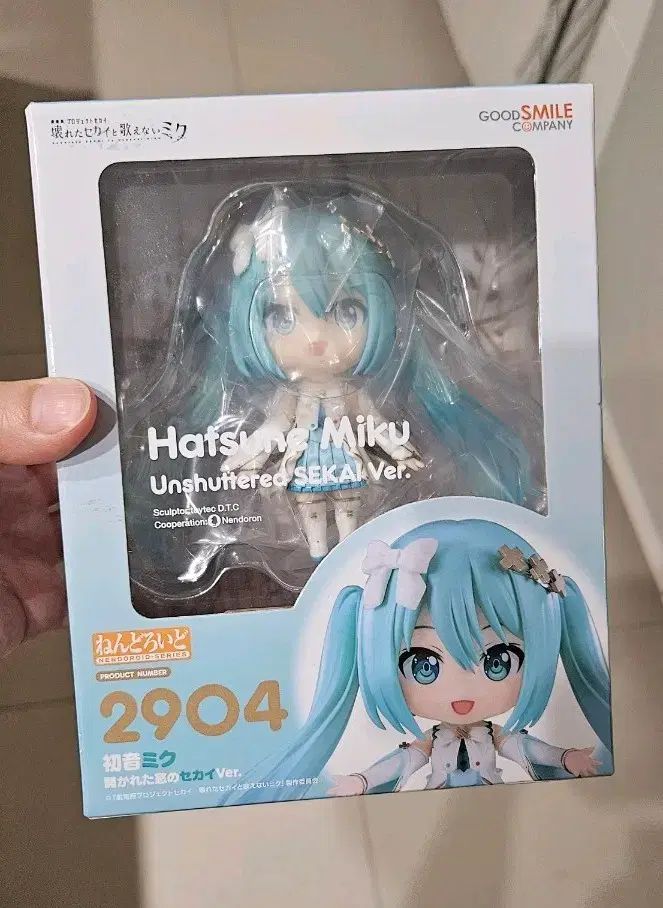 未開封 ねんどろいど 初音 ミク 8,618円