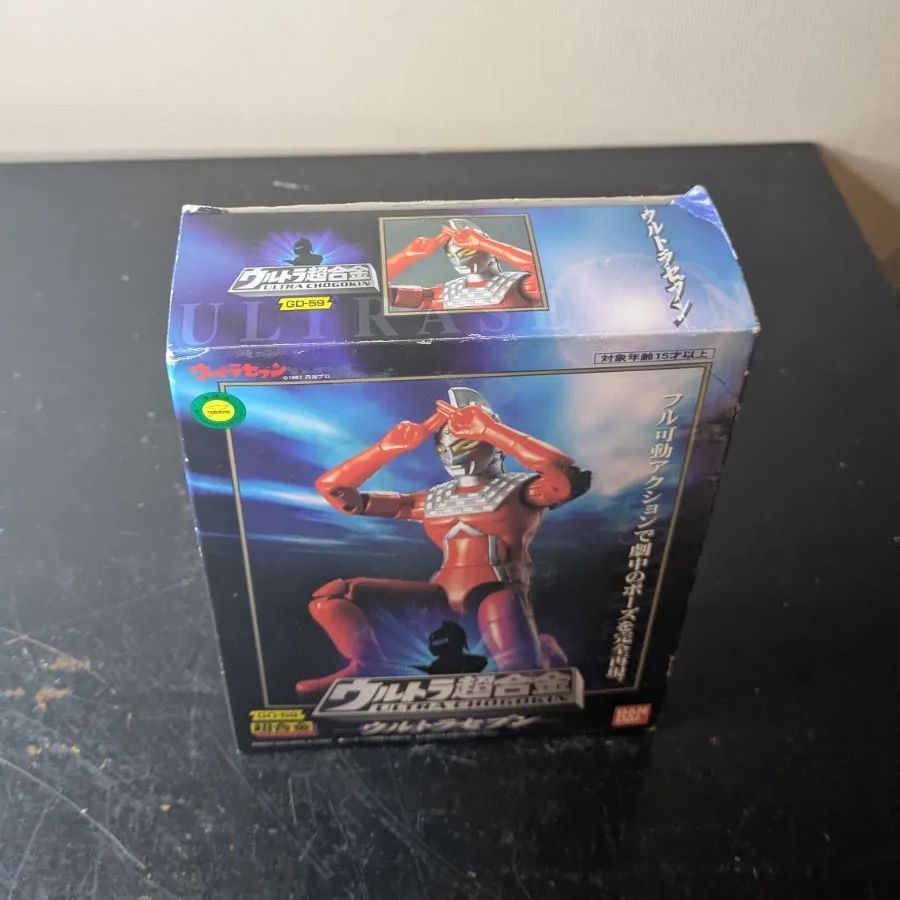 ウルトラセブン ウルトラ超合金 GD-59 BANDAI - メルカリ