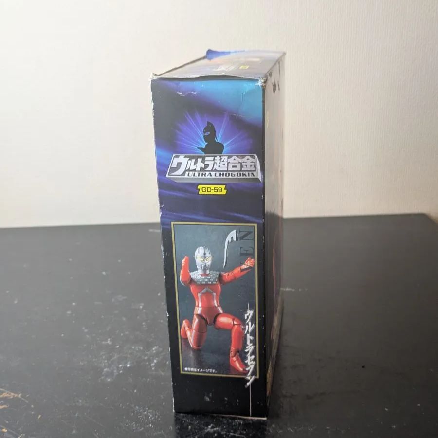 ウルトラセブン ウルトラ超合金 GD-59 BANDAI - メルカリ
