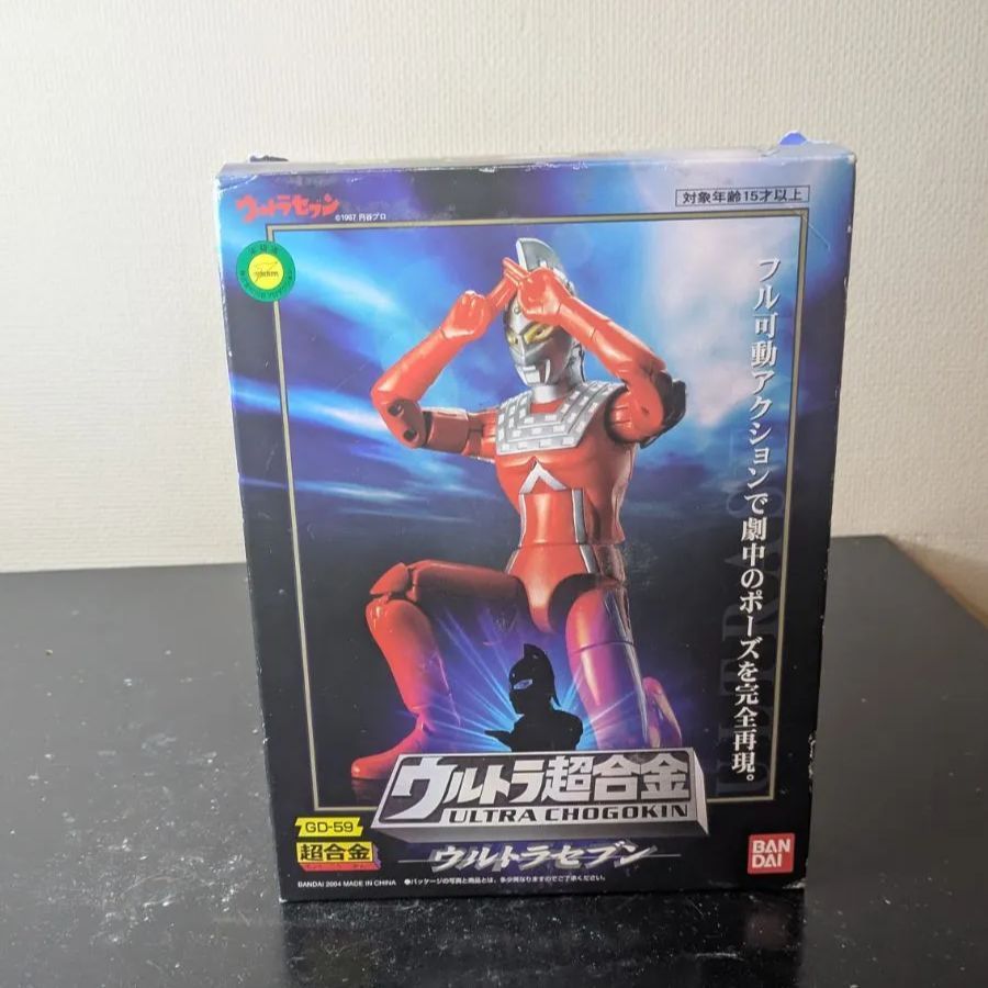 ウルトラセブン ウルトラ超合金 GD-59 BANDAI - メルカリ
