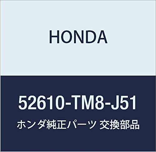 新品 HONDA (ホンダ) 純正部品 ダンパーASSY. リヤー インサイト インサイト エクスクルーシブ 品番52610-TM8-J51