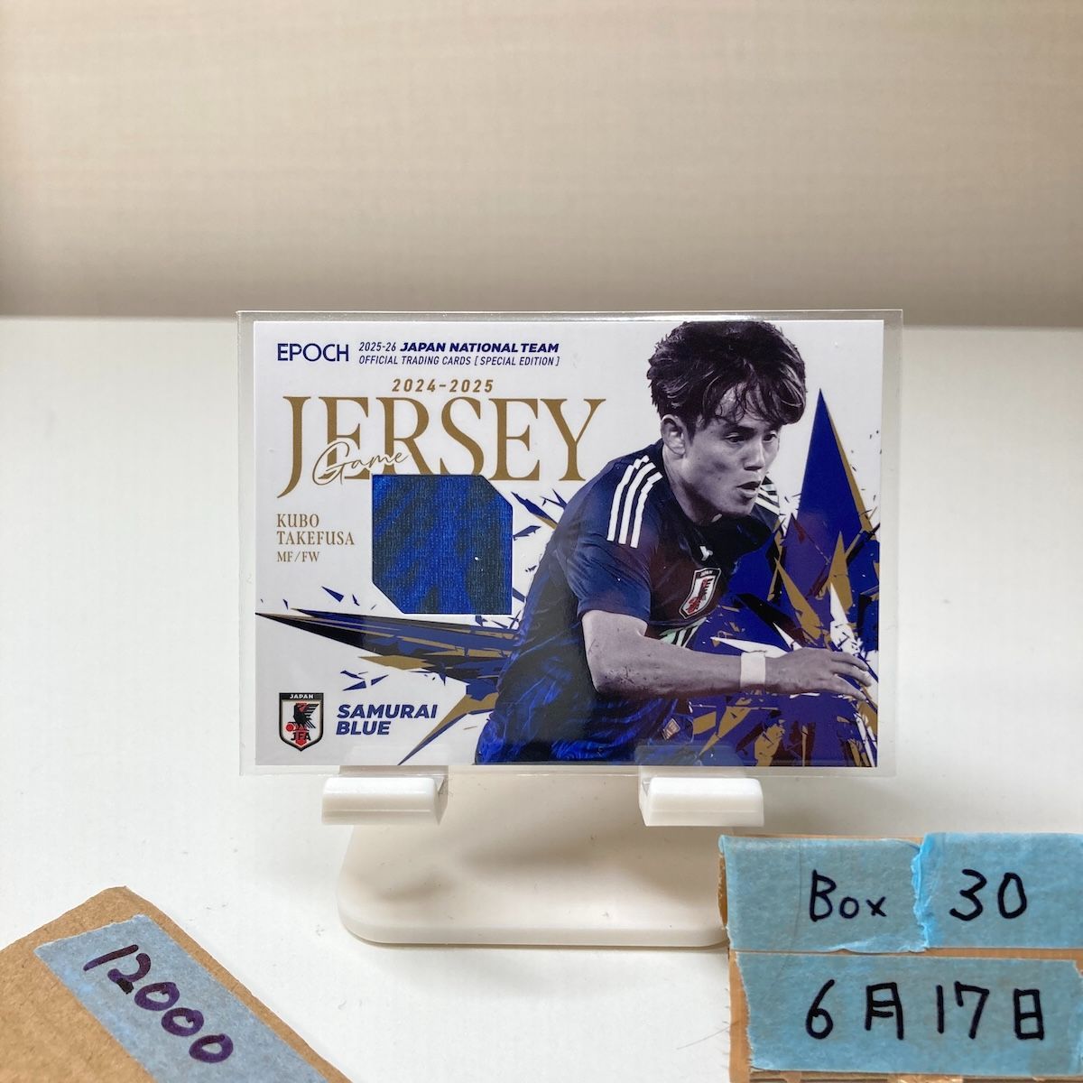 2025–26 EPOCH 久保建英 010/100 サッカー日本代表 SAMURAI BLUE Game