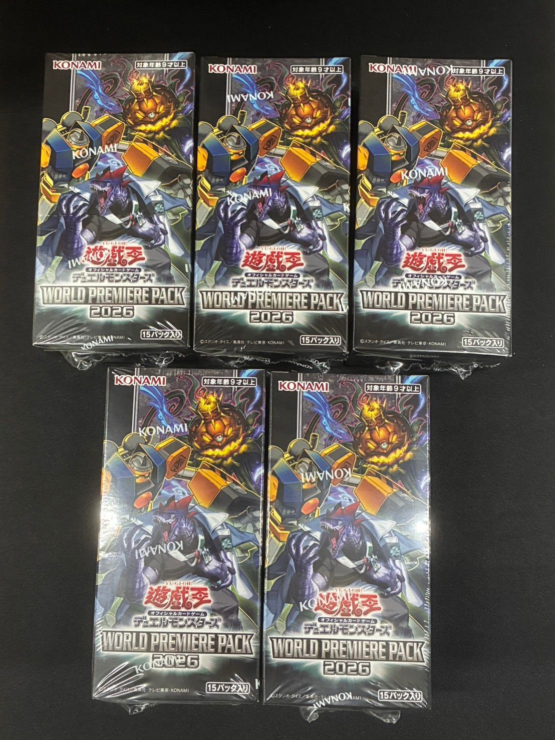 【遊戯王】 WORLD PREMIERE PACK 2026　ワールドプレミアパック　未開封　5BOX