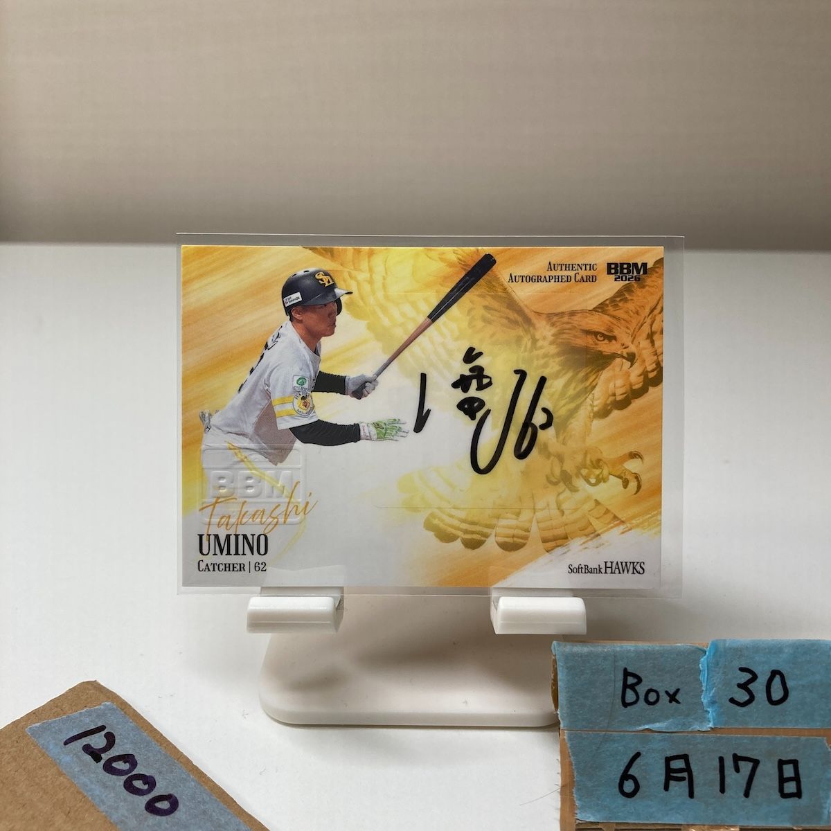 2026 BBM 海野隆司 05/25 直筆サインカード 福岡ソフトバンクホークス カード