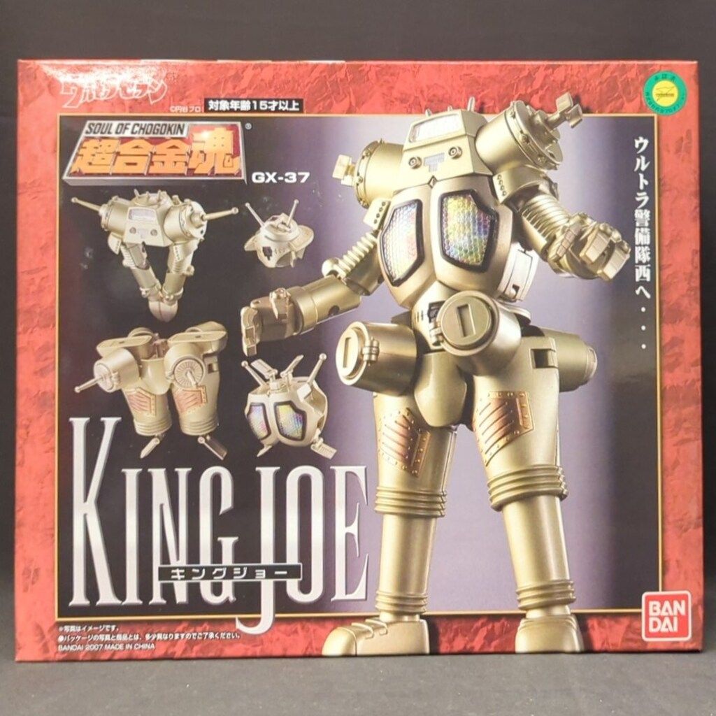 バンダイ 超合金魂 キングジョー GX-37
