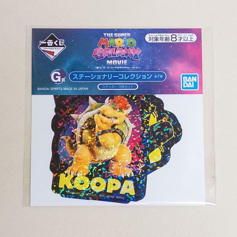 ザ・スーパーマリオギャラクシー・ムービー 一番くじ 4点セット - メルカリ