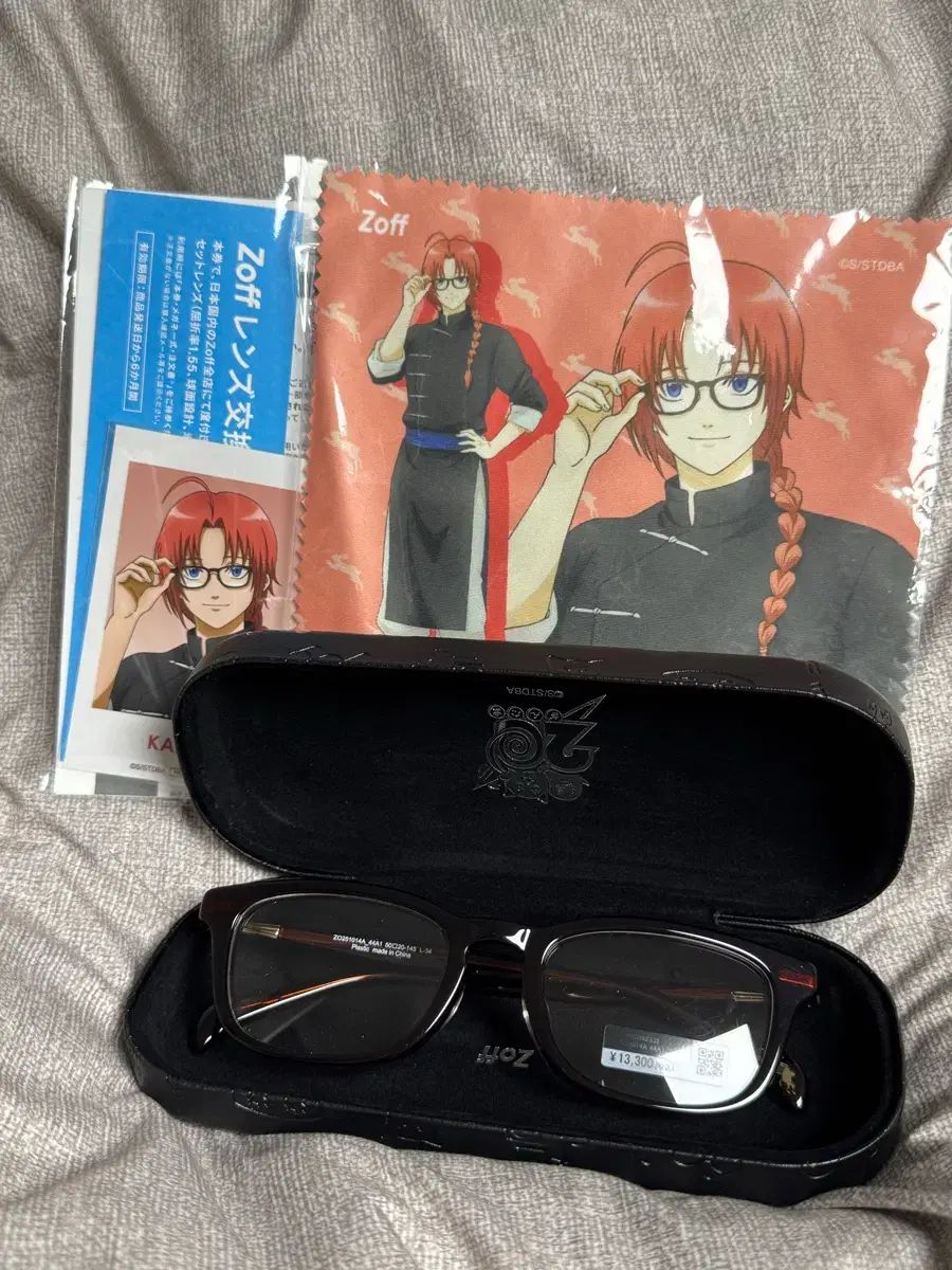 (開封のみ) 銀魂 カムイ メガネ zoff 公式グッズ