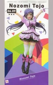 フィギュア 東條希 「ラブライブ!」 Birthday Figure Project 1/8 PVC製塗装済み完成品 電撃屋限定【10日以内発送】