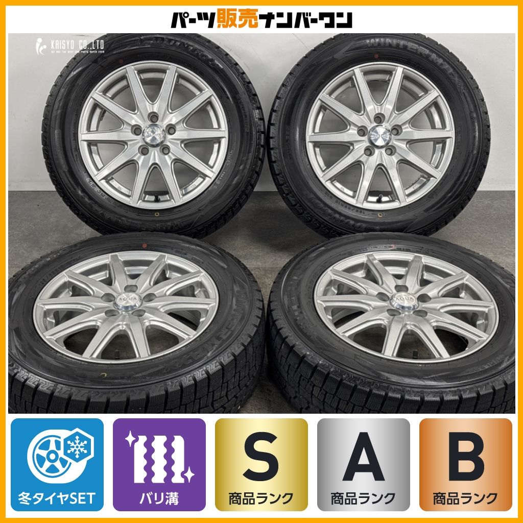 超バリ溝】AQUA 15in 6J +45 PCD100 ダンロップ ウィンターマックス