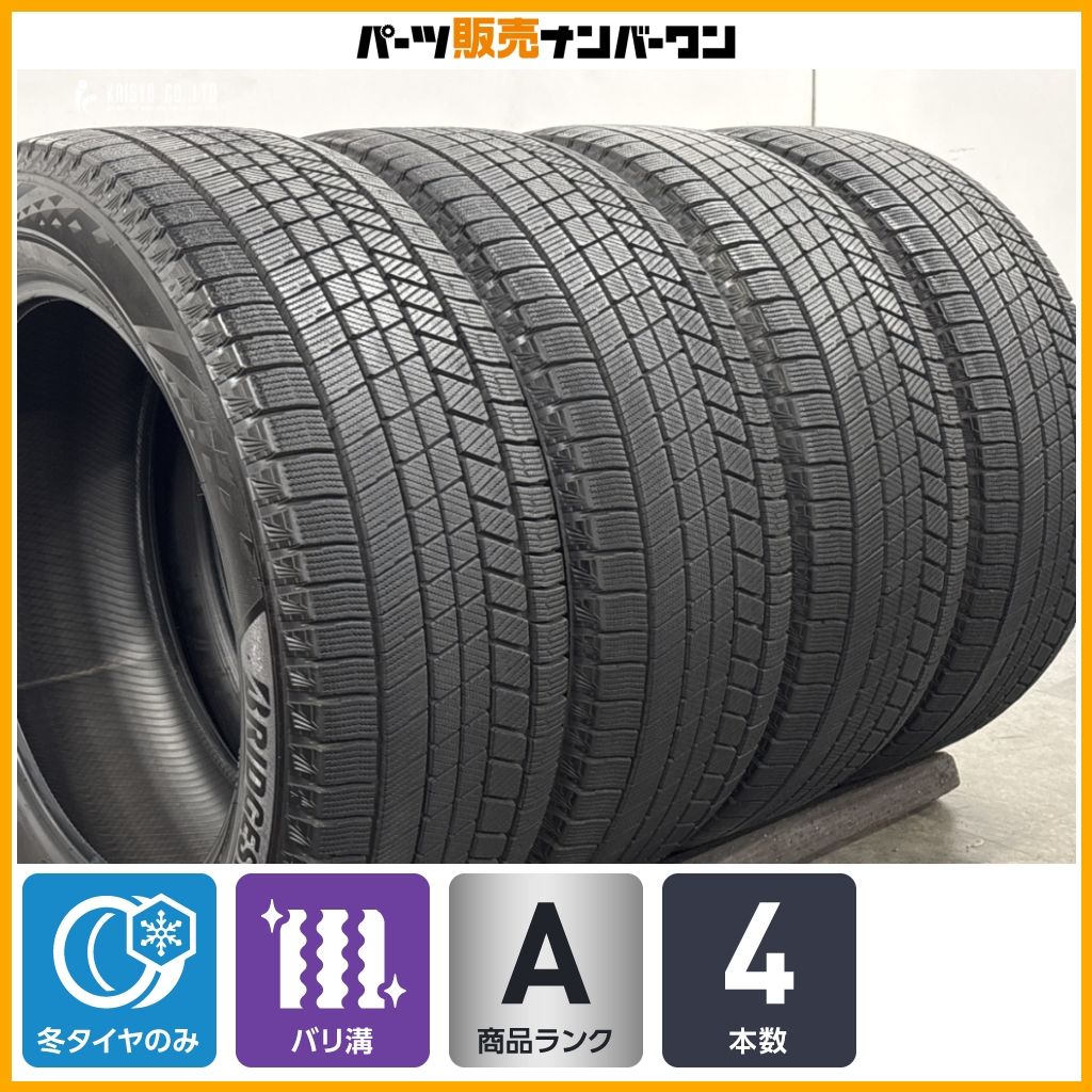 【バリ溝 VRX3 2023年製】ブリヂストン ブリザック VRX3 235/55R19 4本セット レクサス NX ハリアー RAV4 VW ティグアン ボルボ XC40 V90