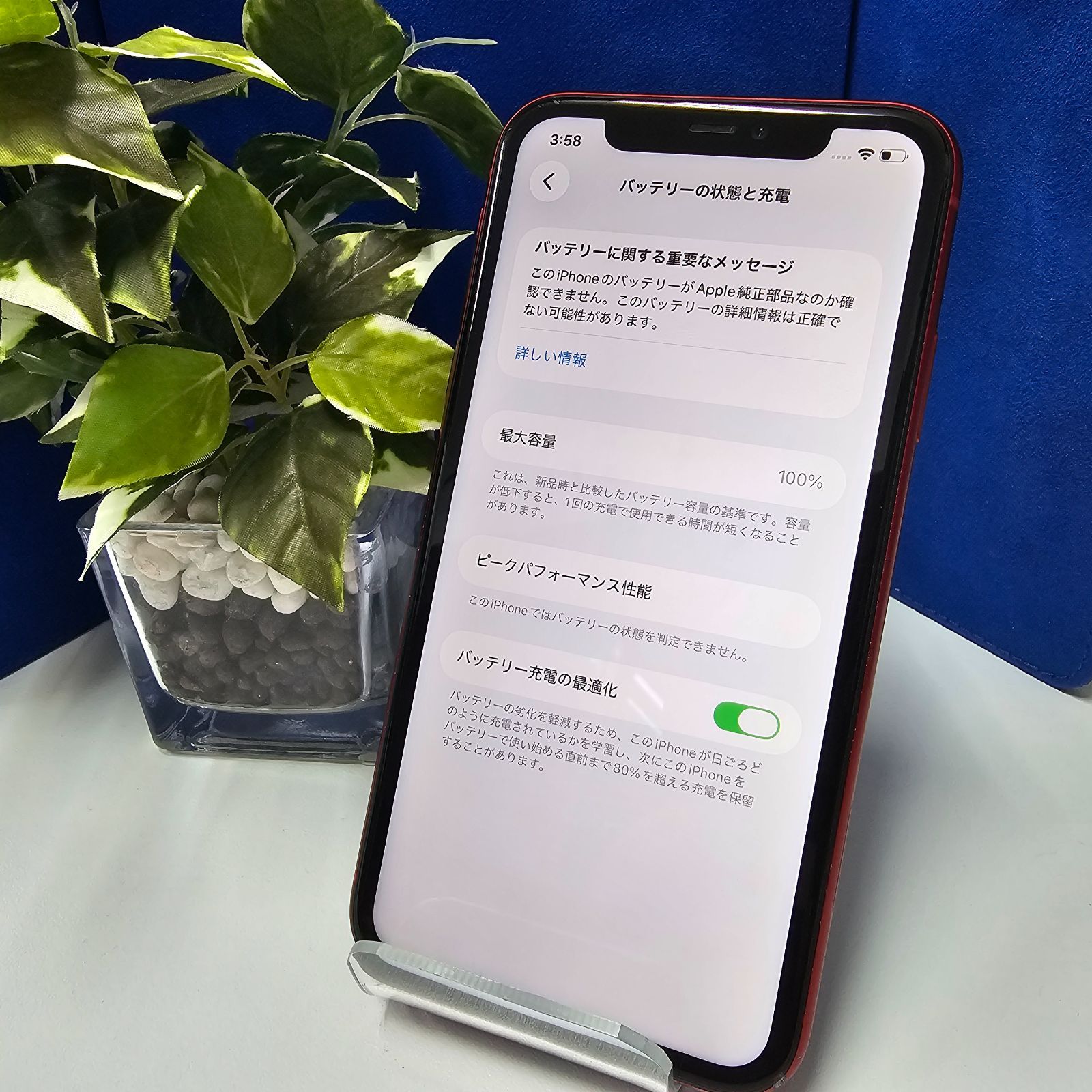 iPhone11 64GB RED SIMフリー【美品】バッテリー100% - メルカリ