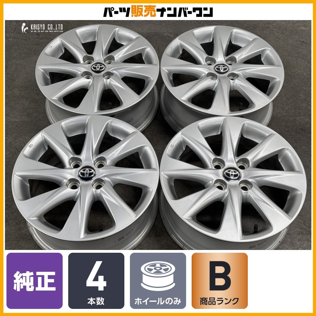【程度良好】トヨタ アクア Z 純正 15in 6J +45 PCD100 4本セット ヤリス ヴィッツ ルーミー タンク フィールダー 流用 スタッドレス用
