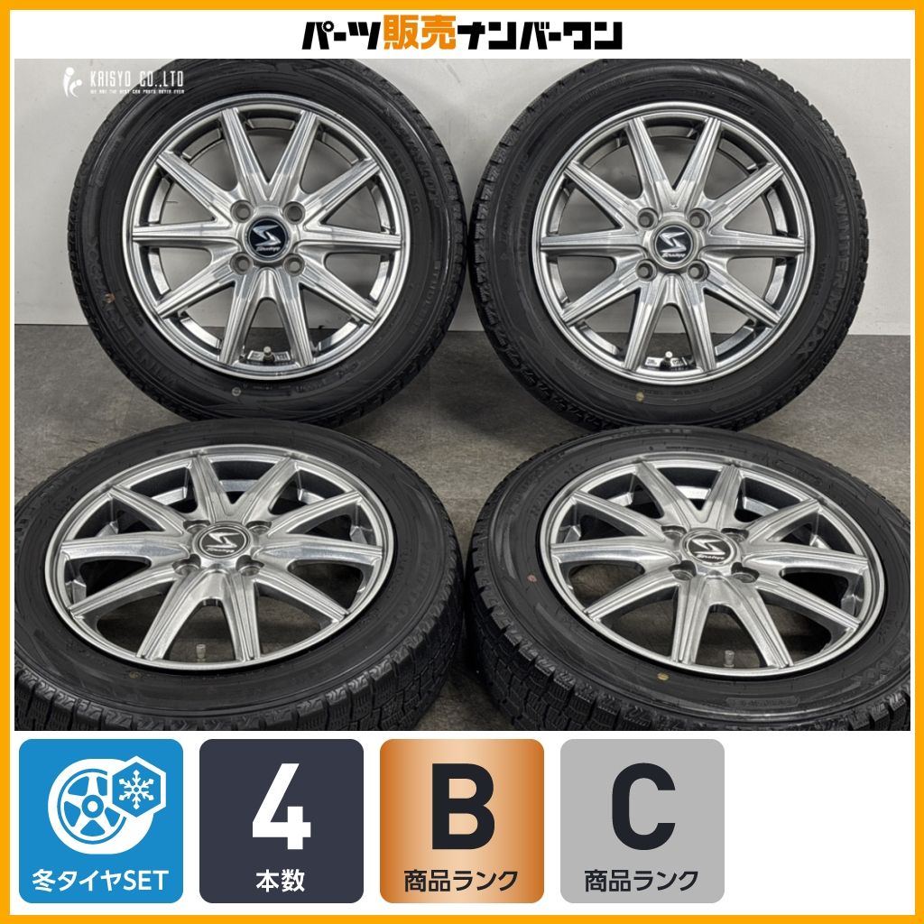 【軽自動車サイズ】ストラテジー 14in 4.5J +45 PCD100 ダンロップ ウインターマックスWM02 155/65R14 N-BOX デイズ ステラ アルト タント