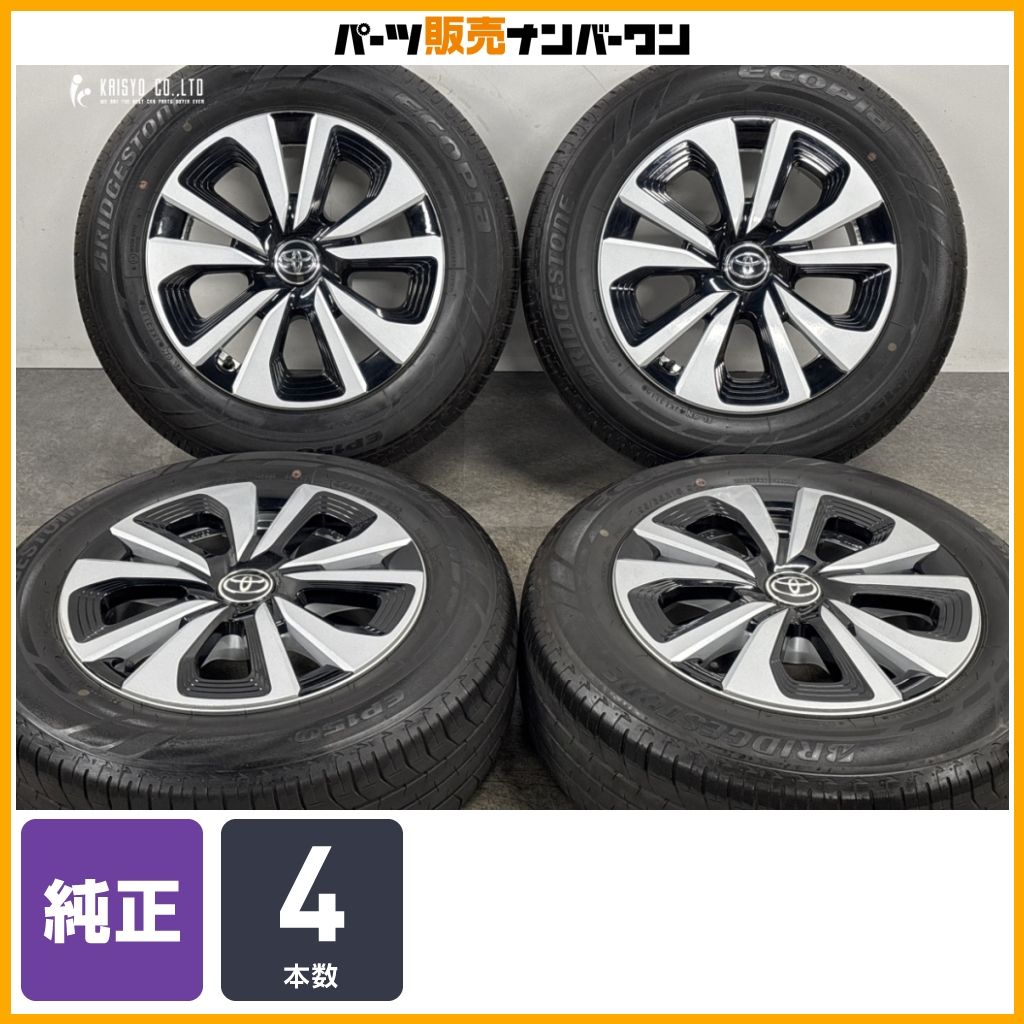 ノーマル戻し】トヨタ 50 プリウス PHV 純正 15in 6.5J +40 PCD100