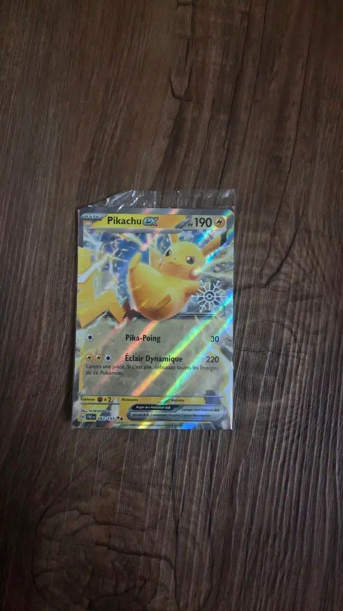 ポケモンカード ピカチュウ EX クリスマス プロモ