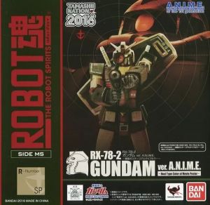 フィギュア ROBOT魂 <SIDE MS> RX-78-2 ガンダム ver. A.N.I.M.E. ～劇場ポスター リアルタイプカラー～ 「機動戦士ガンダム」 魂ネイション2016開催記念【10日以内発送】