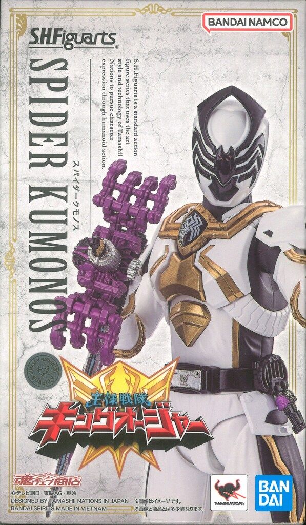 BANDAI SPIRITS S.H.Figuarts 王様戦隊キングオージャー スパイダークモノス