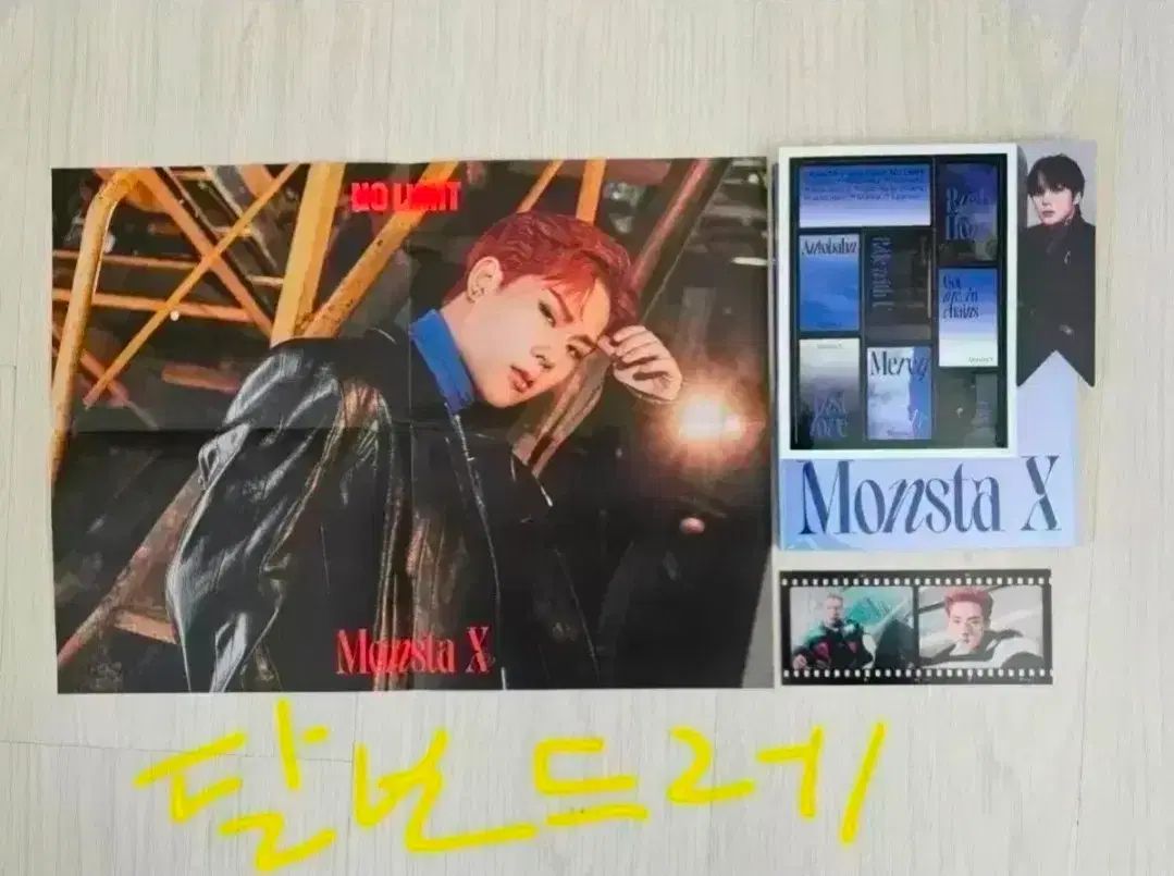 MONSTA X（モンスタエックス・モネク） MONSTA X（モンスタエックス