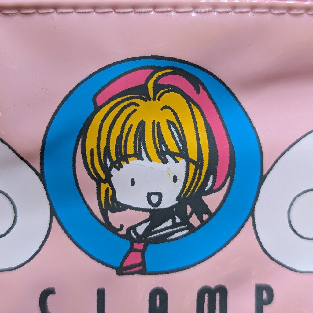 講談社 なかよし応募者全員大サービス カードキャプターさくら