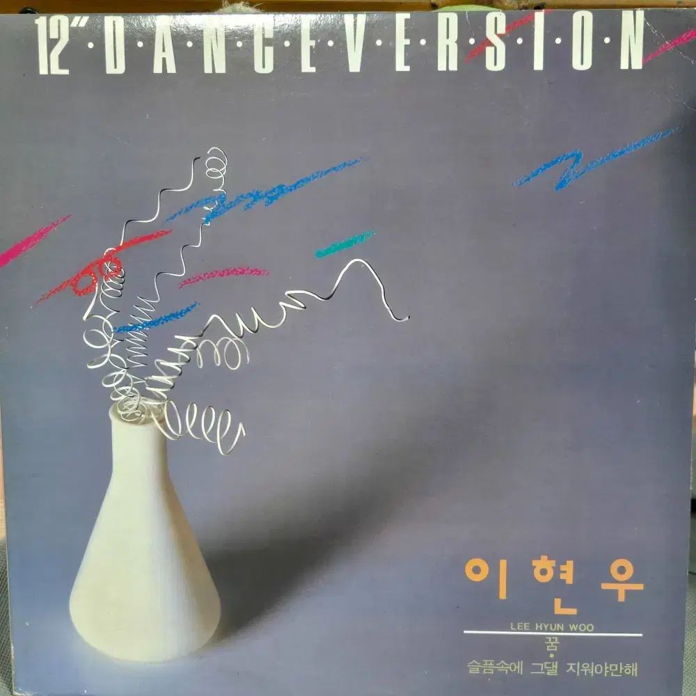 LP CD イ・ヒョンウ DANCE VERSION 景品用
