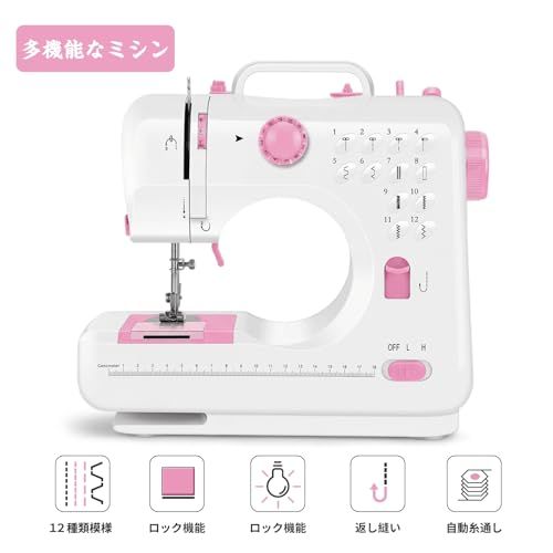ミシン 初心者向け 電子ミシン 12種類の縫い目 返し縫い機能 2way給電 日常手作り縫製 42PCS裁縫セット付き スピード調整可能 持ち運び便利 日本語説明書付きe d57b5721 ミシン 初心者向け 電子ミシン 12種類の縫い目 返し縫い機能 2way給電 日常手作り縫製 42PCS裁縫セット付き スピード調整可能 持ち運び便利 日本語説明書付きe d57b5721