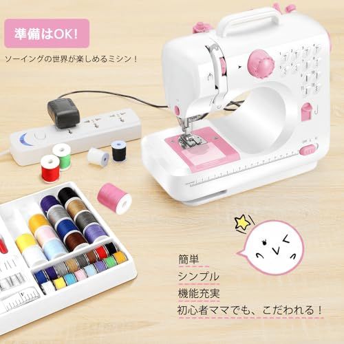 ミシン 初心者向け 電子ミシン 12種類の縫い目 返し縫い機能 2way給電 日常手作り縫製 42PCS裁縫セット付き スピード調整可能 持ち運び便利 日本語説明書付きe d57b5721 ミシン 初心者向け 電子ミシン 12種類の縫い目 返し縫い機能 2way給電 日常手作り縫製 42PCS裁縫セット付き スピード調整可能 持ち運び便利 日本語説明書付きe d57b5721