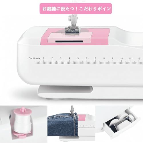 ミシン 初心者向け 電子ミシン 12種類の縫い目 返し縫い機能 2way給電 日常手作り縫製 42PCS裁縫セット付き スピード調整可能 持ち運び便利 日本語説明書付きe d57b5721 ミシン 初心者向け 電子ミシン 12種類の縫い目 返し縫い機能 2way給電 日常手作り縫製 42PCS裁縫セット付き スピード調整可能 持ち運び便利 日本語説明書付きe d57b5721