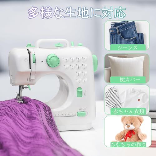 ミシン 電動ミシン 初心者向けのソーイング 12種類の縫い目 返し縫い機能 2way給電 趣味・DIY手作り スピード調整可 42PCS裁縫用アクセサリー 日本語説明書付e f53258ce
