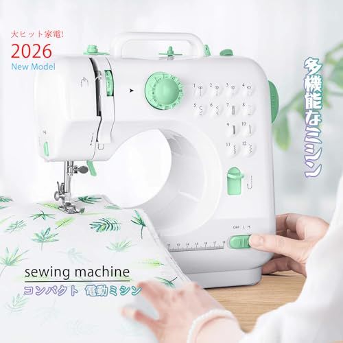 ミシン 電動ミシン 初心者向けのソーイング 12種類の縫い目 返し縫い機能 2way給電 趣味・DIY手作り スピード調整可 42PCS裁縫用アクセサリー 日本語説明書付e f53258ce