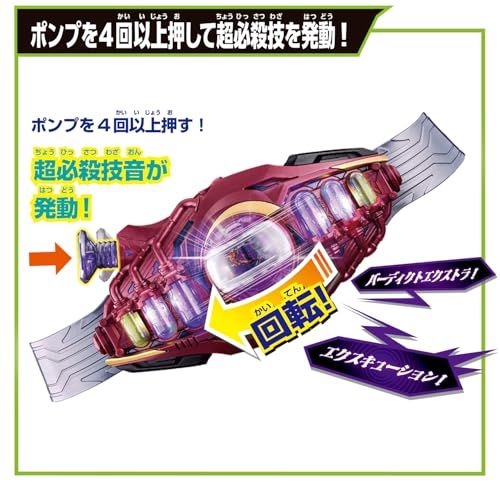 [BANDAI] [バンダイ 仮面ライダーゼッツ 変身ベルト DXロードインヴォーカー 対象年齢 3 才以上e ae560cef