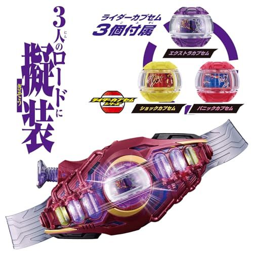 [BANDAI] [バンダイ 仮面ライダーゼッツ 変身ベルト DXロードインヴォーカー 対象年齢 3 才以上e ae560cef