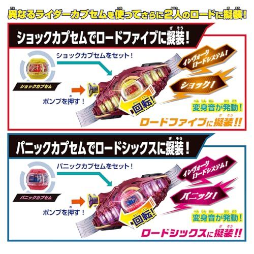 [BANDAI] [バンダイ 仮面ライダーゼッツ 変身ベルト DXロードインヴォーカー 対象年齢 3 才以上e ae560cef