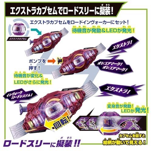 [BANDAI] [バンダイ 仮面ライダーゼッツ 変身ベルト DXロードインヴォーカー 対象年齢 3 才以上e ae560cef
