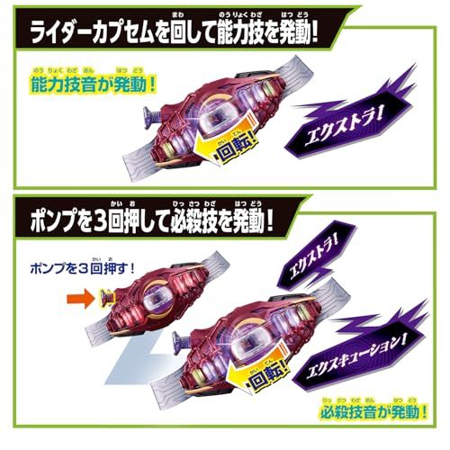 [BANDAI] [バンダイ 仮面ライダーゼッツ 変身ベルト DXロードインヴォーカー 対象年齢 3 才以上e ae560cef